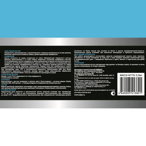 Купить Краска фасадная Element SE Facade белая акриловая 2 л по низкой цене