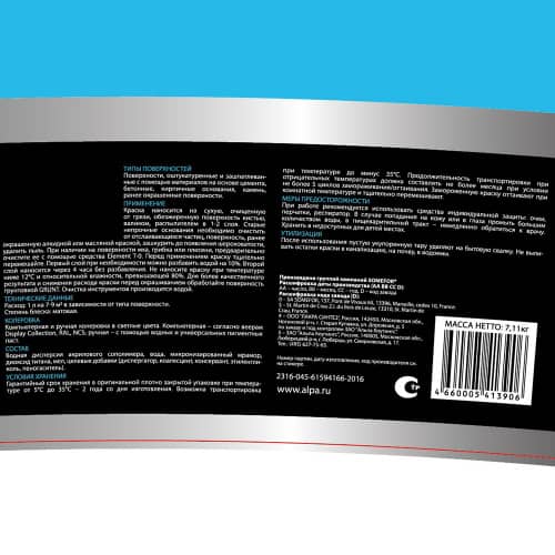 Купить Краска фасадная Element SE Facade белая акриловая 4,5 л по низкой цене