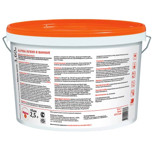 Купить Краска акриловая для ванной и кухни Alpina белая 2,5 л по низкой цене