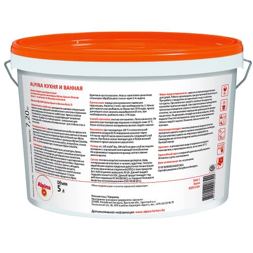 Купить Краска акриловая для ванной и кухни Alpina белая , 5 л по низкой цене