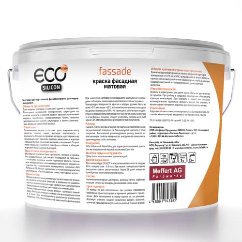 Купить Краска фасадная ECO Silicon Fassade база 1 силиконовая 12 кг по низкой цене