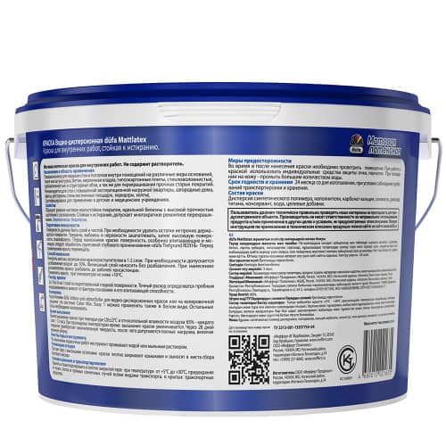 Купить Краска интерьерная dufa Матовая Латексная база 1 белая 10 л по низкой цене