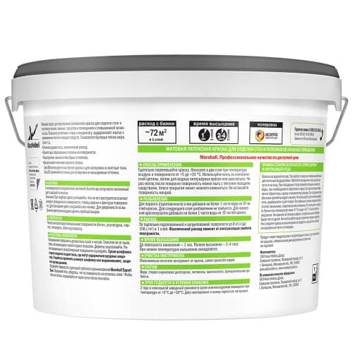 Купить Краска для влажных помещений Marshall Export 9 л белая база BW по низкой цене