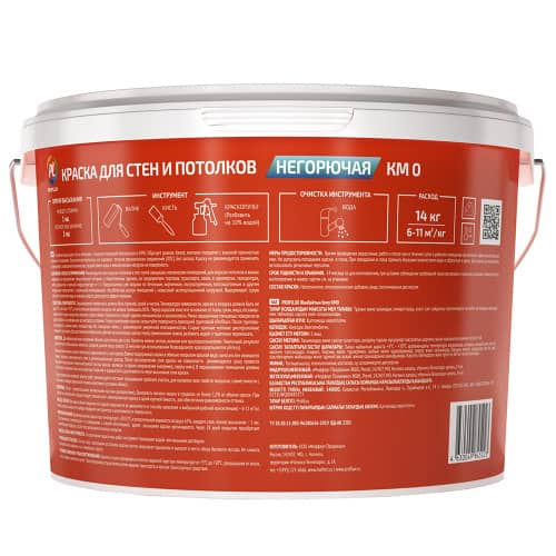 Купить Краска для стен и потолков ProfiLux КМ-0 белая 14 кг по низкой цене