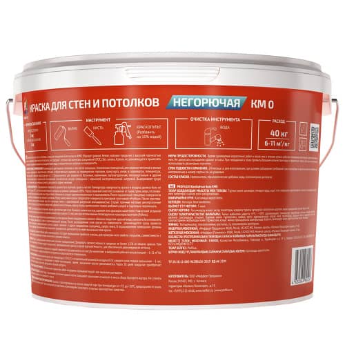 Купить Краска для стен и потолков ProfiLux КМ-0 белая 40 кг по низкой цене