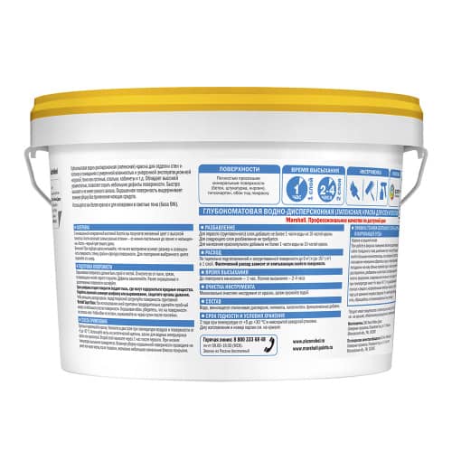 Купить Краска для стен и потолков Marshall Фантазия белая база BW 2,5 л по низкой цене