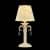 лампа maytoni elegant arm219-00-g бежевая e14 40w 220v настольная Купить Лампа Maytoni Elegant ARM219-00-G бежевая E14 40W 220V настольная по низкой цене