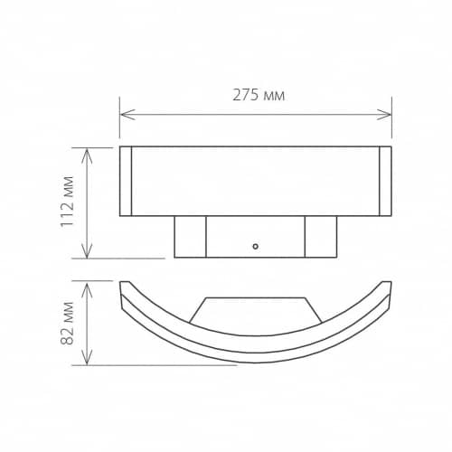 Купить Светильник Elektrostandard 1672 Techno LED Asteria U 6 Вт черный настенный по низкой цене
