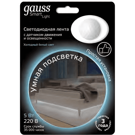 Купить Лента Gauss 311011205 Умная подсветка светодиодная 5W 4100К 1,2 м по низкой цене