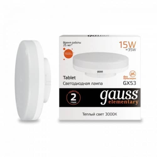 Купить Лампа Gauss 83815 Elementary GX53 15W 3000K светодиодная по низкой цене