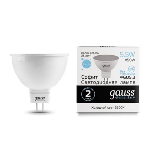 Купить Лампа Gauss 13536 Elementary MR16 5,5W GU5.3 6500К светодиодная по низкой цене