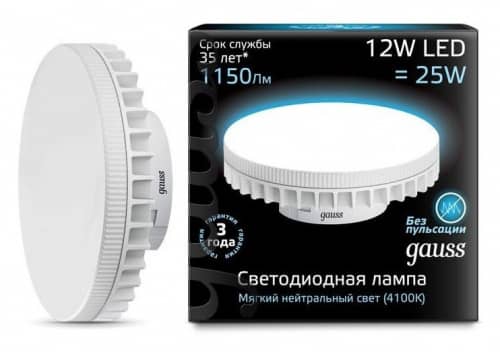 Купить Лампа Gauss 131016212 GX70 12W AC150-265V 4100K светодиодная по низкой цене