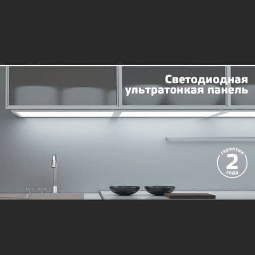 Купить Светильник Gauss 846511210 IP20 10W 4200K светодиодный 300х300х8 мм по низкой цене