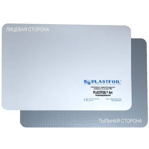Купить ПВХ мембрана Plastfoil Art гидроизоляционная 20000х2100х1,5 мм по низкой цене