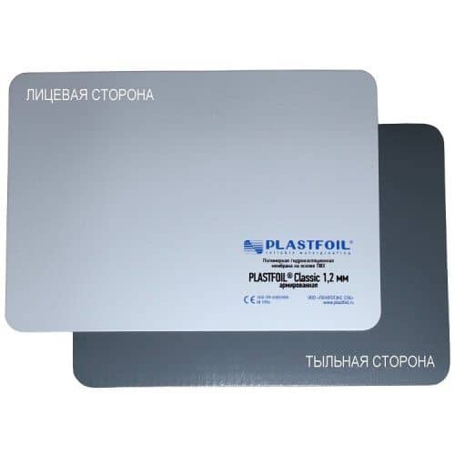 Купить ПВХ мембрана Plastfoil Classic гидроизоляционная 25000х2100х1,2 мм по низкой цене