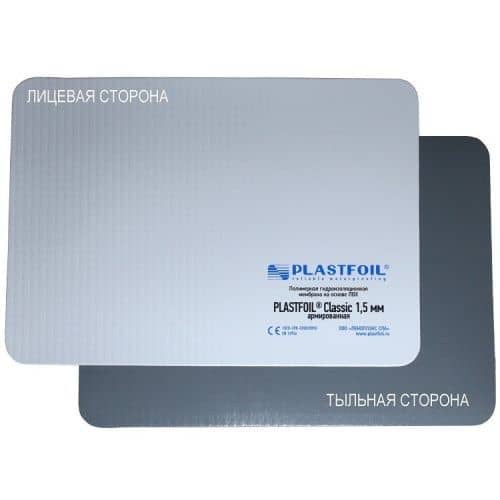 Купить ПВХ мембрана Plastfoil Classic гидроизоляционная 20000х2100х1,5 мм по низкой цене
