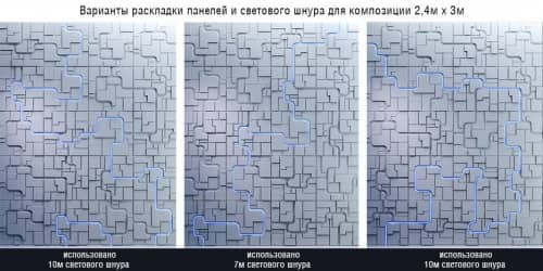 3D панель из гипса Artpole Space 2 дизайнерская 600х600 мм