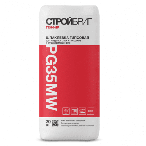 Купить Шпатлевка Стройбриг Генфир PG 35 MW гипсовая белая 20 кг по низкой цене