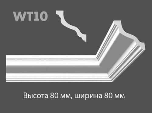 Потолочный плинтус из пенопласта, пвх, полиуретана, пенополистирола и дюрополимера.