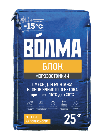 Купить Клей ВОЛМА Блок для монтажа блоков ячеистого бетона, морозостойкий 25 кг по низкой цене