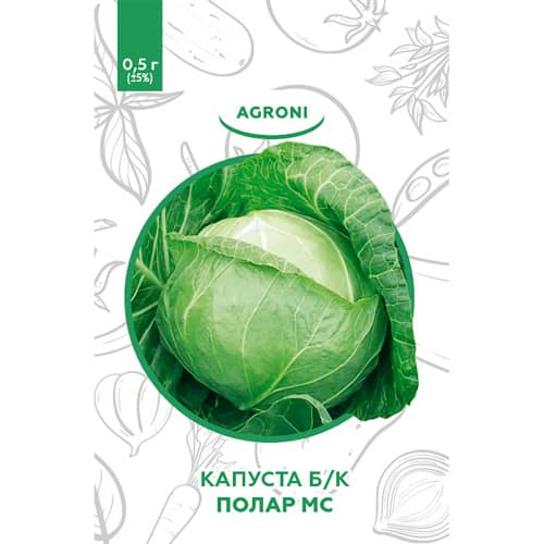 Купить Капуста белокочанная Полар МС 0,5 г XS по низкой цене