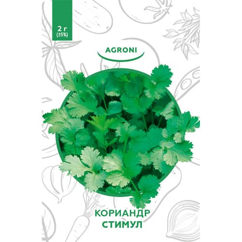 Купить Кориандр Стимул 2 г XS по низкой цене