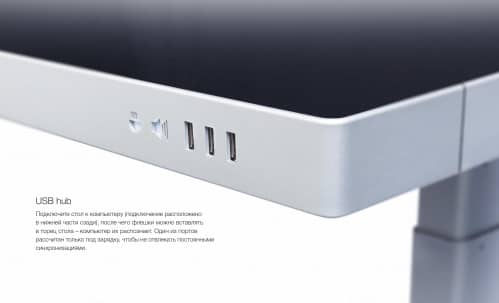 Купить Стол Tabula Sense 2.0 с телескопическими ножками по низкой цене