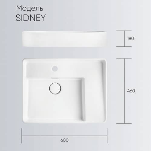 Купить Раковина на столешницу FLUMEN DESIGN Sidney 60 см по низкой цене