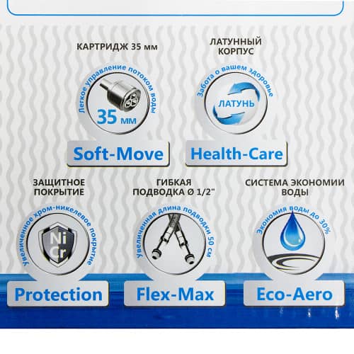 Купить Смеситель для кухни FLUMEN Ems по низкой цене