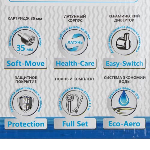 Купить Смеситель для ванны FLUMEN Rhein с набором для душа по низкой цене