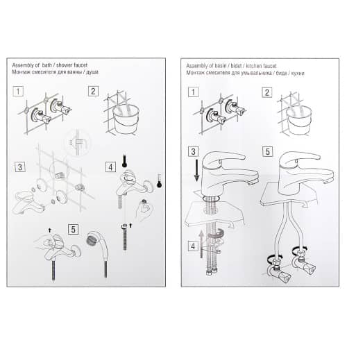 Купить Смеситель для раковины SW c поворотным изливом без гибкой подводки по низкой цене