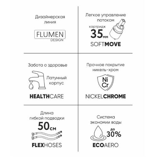 Купить Смеситель для раковины FLUMEN DESIGN Leon нержавеющая сталь по низкой цене