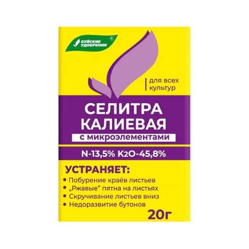 Купить Удобрение минеральное Селитра калиевая 20 г по низкой цене