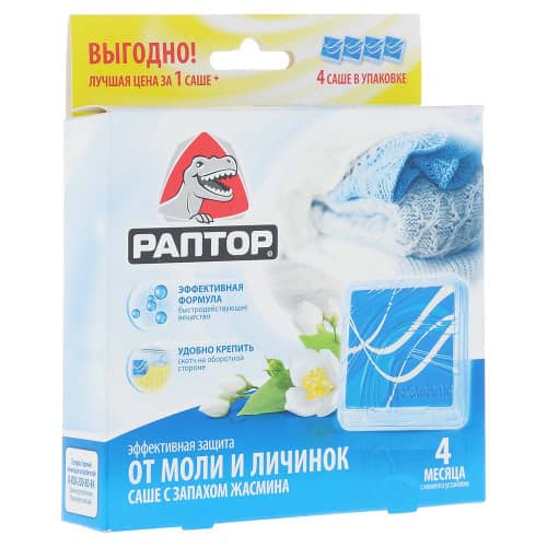 Купить Саше от моли с запахом жасмина 4 шт Раптор по низкой цене