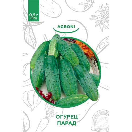 Купить Огурец Парад 0,5 г по низкой цене