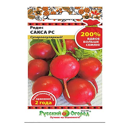 Купить Редис Сакса 200% NEW 6 г Русский огород по низкой цене