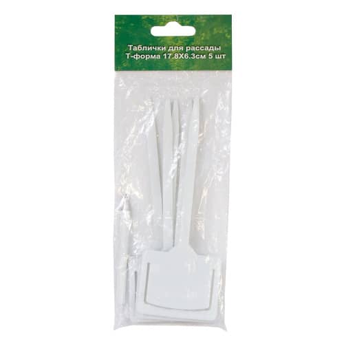 Купить Таблички для рассады Т 17,8х6,3 см 5 шт по низкой цене