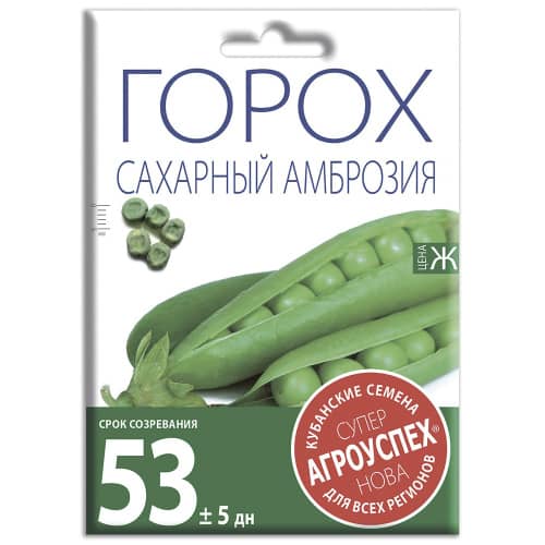 Купить Горох Амброзия сахарный 40 г СуперНова по низкой цене