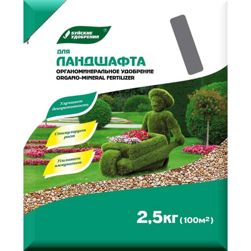 Купить Удобрение органоминеральное для ландшафта 2,5 кг по низкой цене