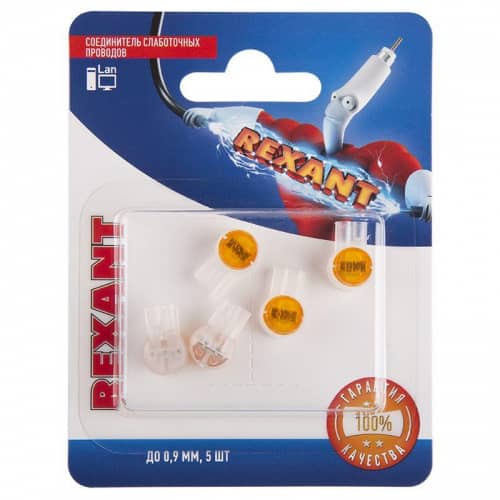 Купить Соединитель слаботочных проводов "Скотчлок" до 0.9мм. (блист.5шт) Rexant 06-0088-A5 по низкой цене