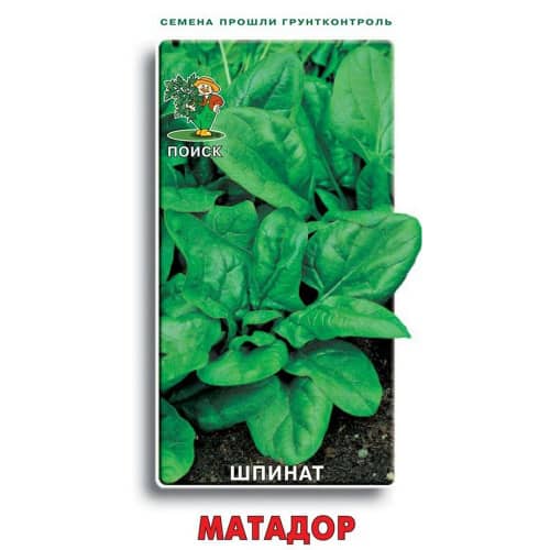 Купить Шпинат Матадор Профи по низкой цене