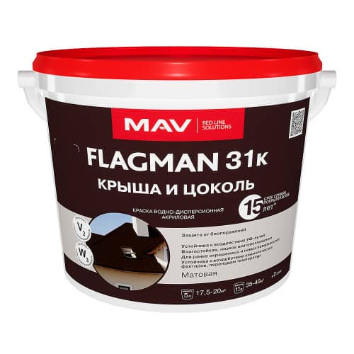 Купить Краска фасадная для крыш и цоколей FLAGMAN 31к шоколадно-коричневая 7 кг по низкой цене