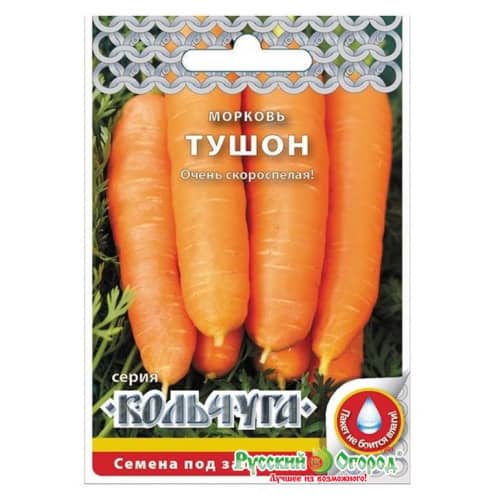 Купить Морковь Тушон Кольчуга по низкой цене