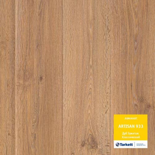 Купить Ламинат Tarkett Artisan Дуб Эрмитаж Классический 33 класс, 9 мм по низкой цене
