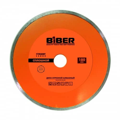 Купить Диск Biber Стандарт алмазный, сплошной, 125 мм по низкой цене