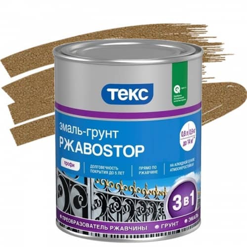 Купить Эмаль-грунт Текс РжавоStop Профи молотковая золотистая 0,9 кг по низкой цене