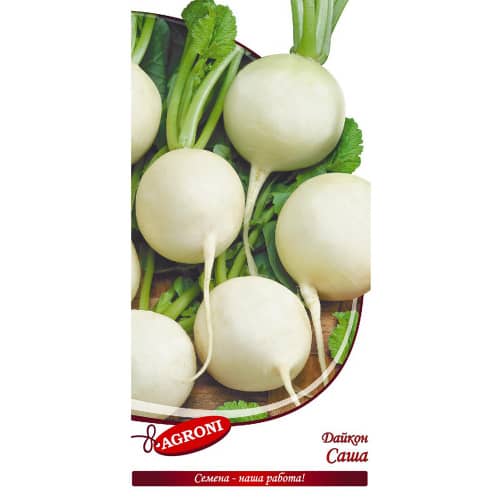 Купить Дайкон Саша 1 г Агрони по низкой цене