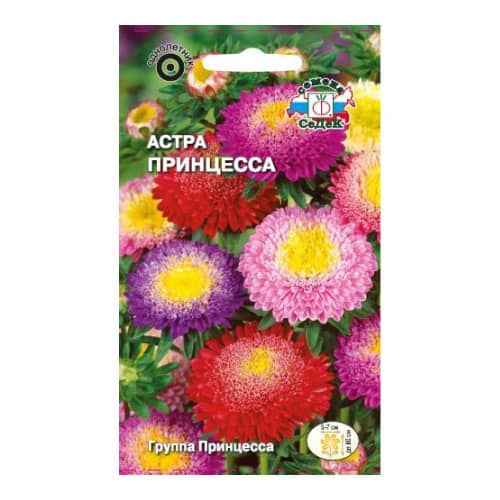 Купить Астра Принцесса 0,2 г Седек по низкой цене