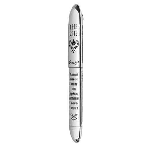 Купить Ручка Gourji 1812 перьевая, перо F по низкой цене