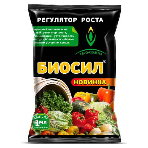 Купить Экологический регулятор роста Биосил 1 мл по низкой цене